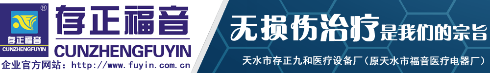 点击进入企业官网